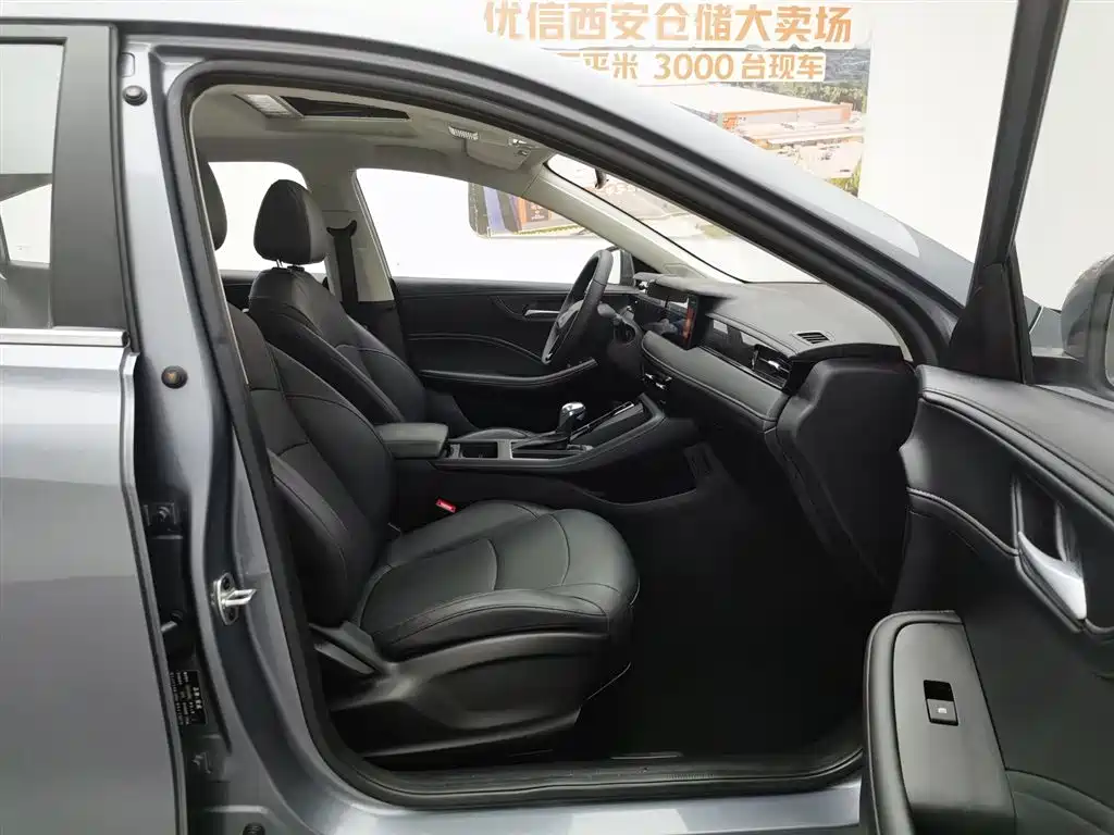 Roewe i5 2024 — фото 23