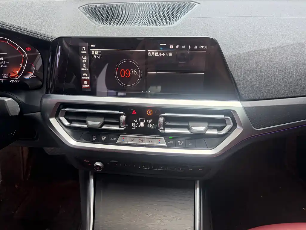 BMW 3 Series 2021 — фото 13