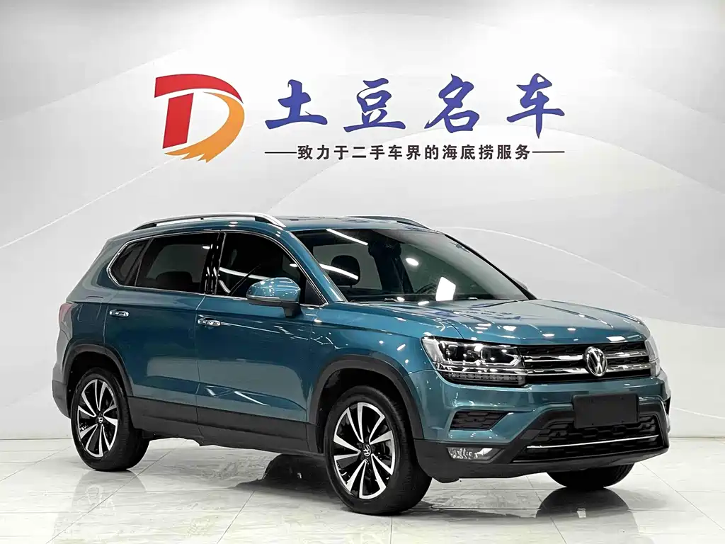 Volkswagen Tharu 2020