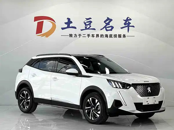 Peugeot 2008 2022