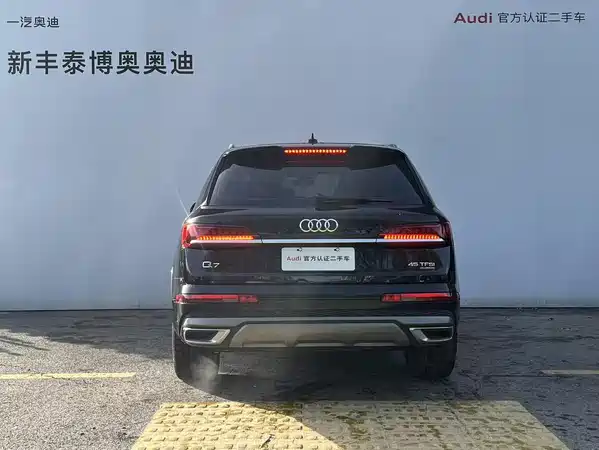Audi Q7 2023