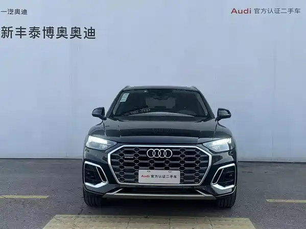 Audi Q5L 2022