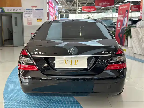Mercedes-Benz S-Class 2008
