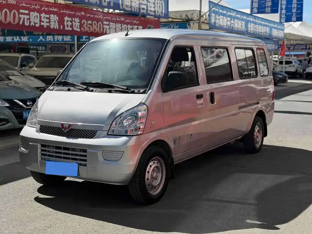 Wuling Rongguang 2022