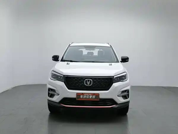 Changan CS75 2021