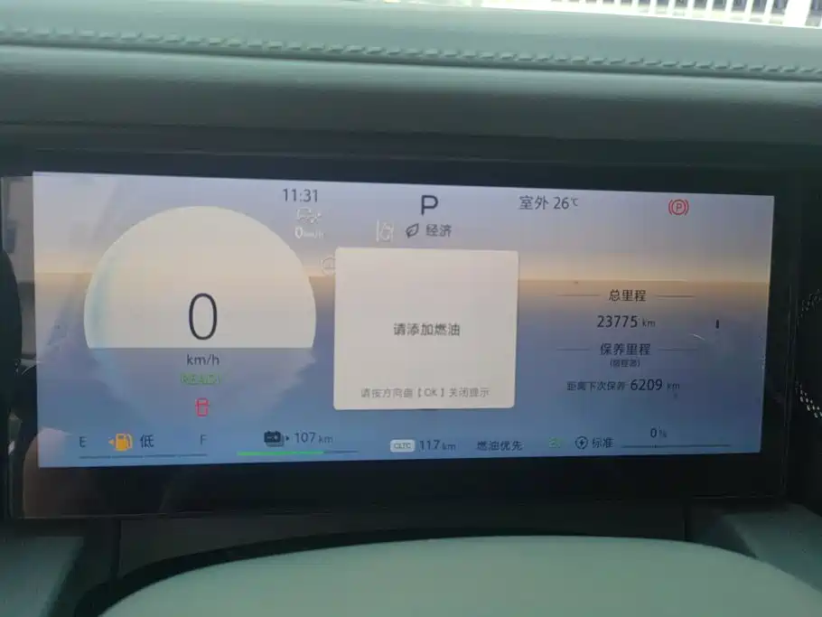 BAIC BJ40 Extended Range 2025 — фото 14