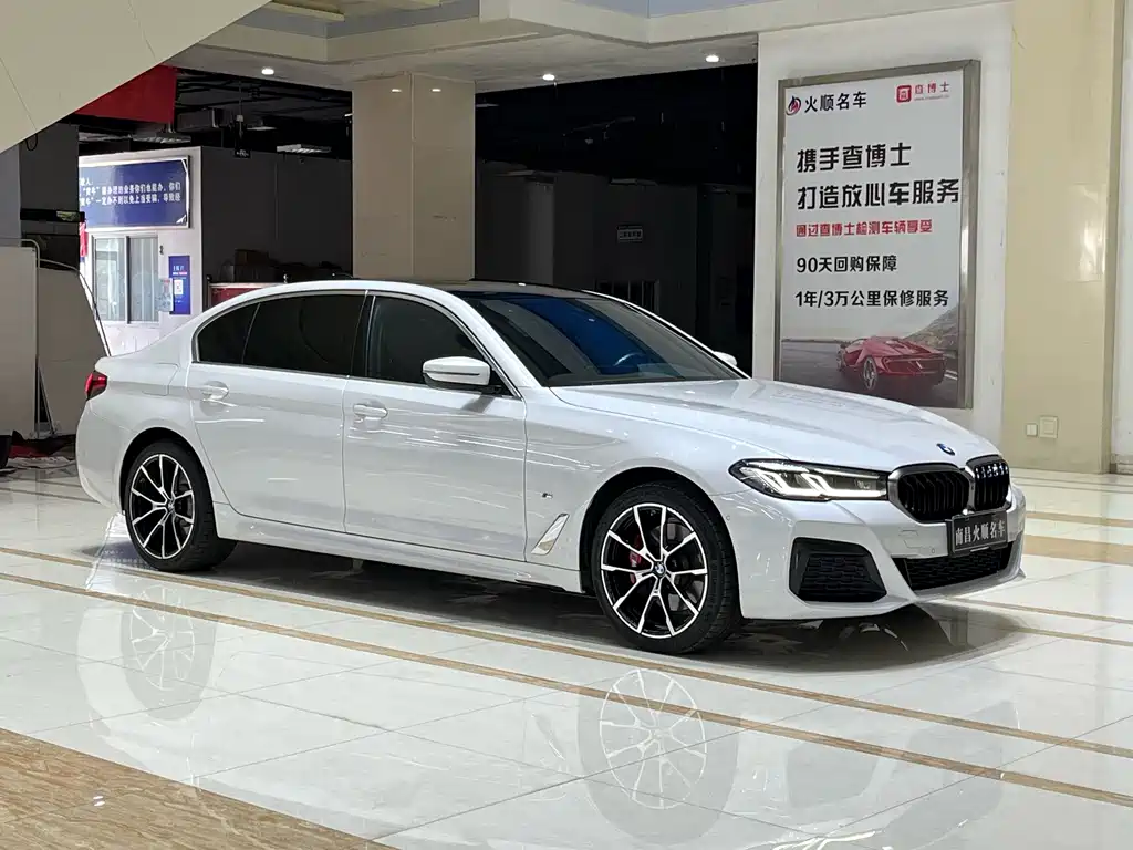 BMW 5 Series 2023