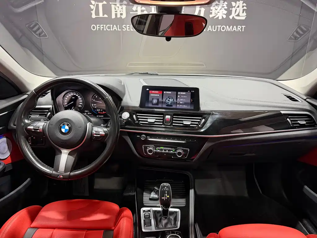 BMW 1 Series 2021