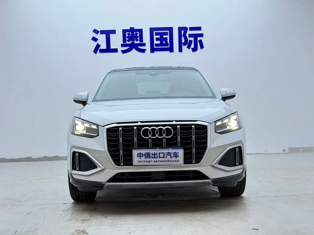 Audi Q2L 2023