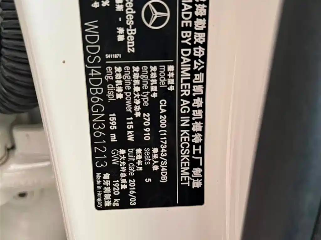 Mercedes-Benz CLA 2016 — фото 14