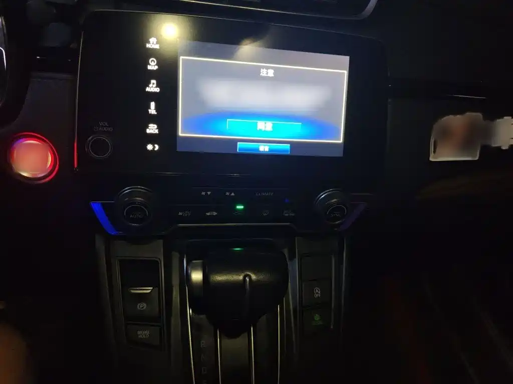 Honda CR-V 2018