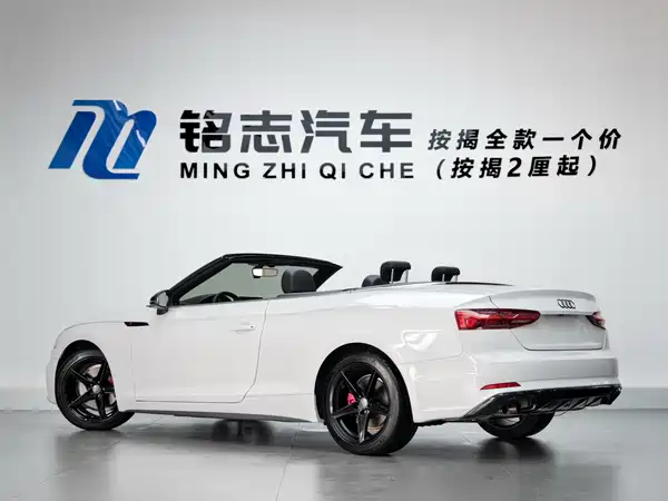 Audi A5 2017
