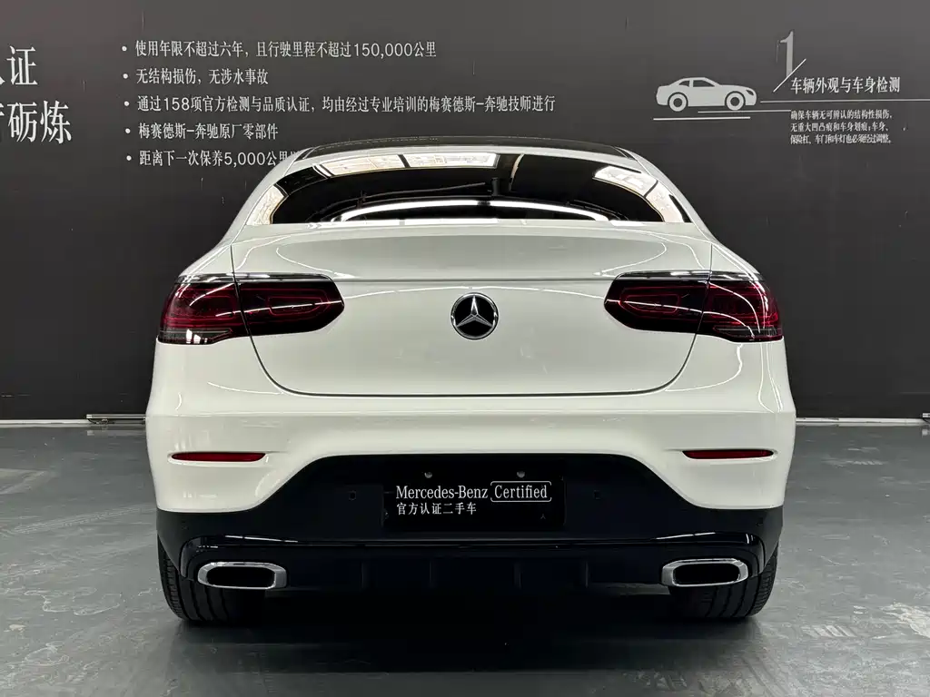 Mercedes-Benz GLC Coupe 2023 — фото 6