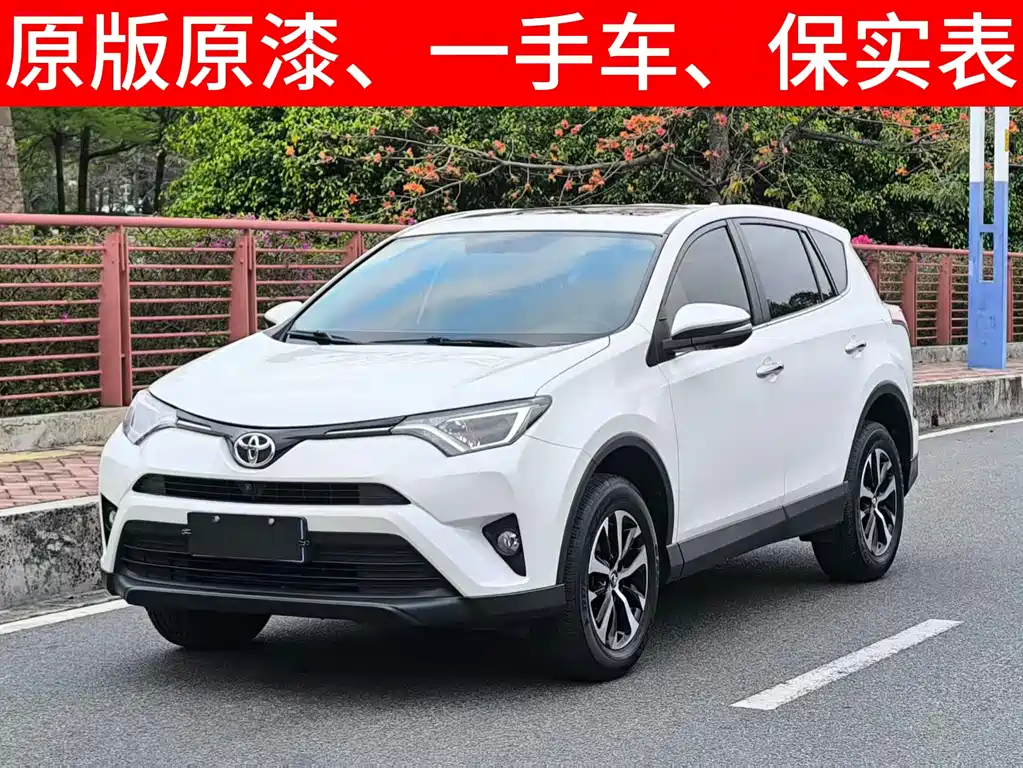 Toyota RAV4 2016 — фото 2