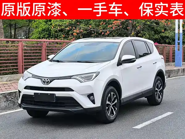 Toyota RAV4 2016