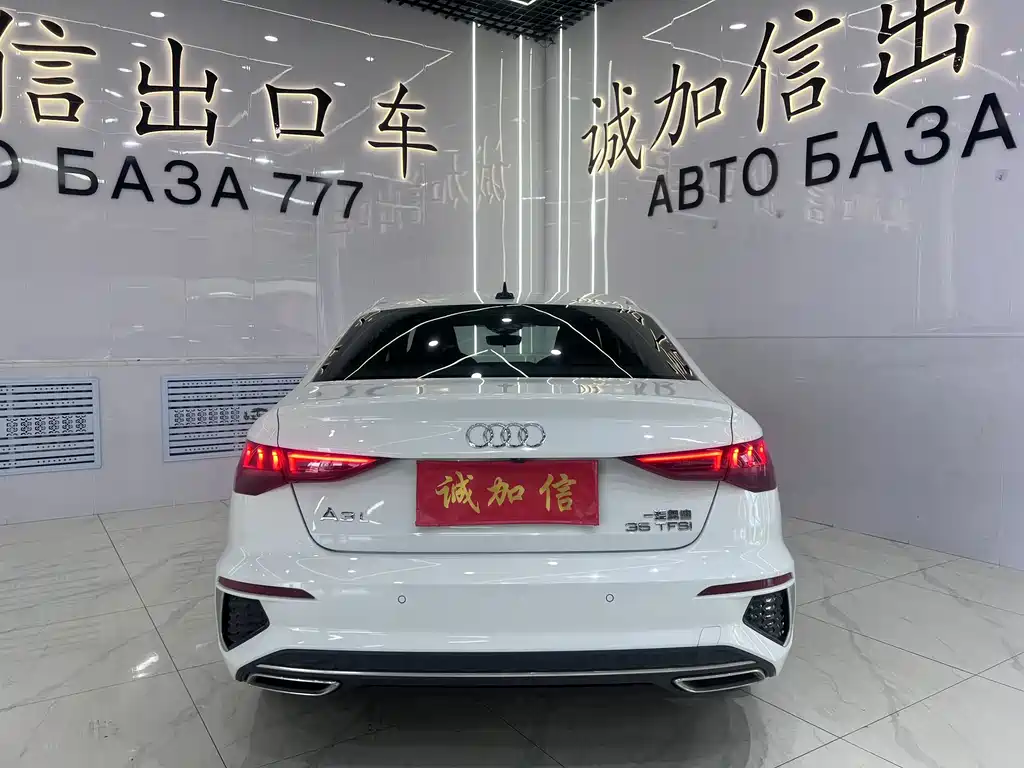Audi A3 2023
