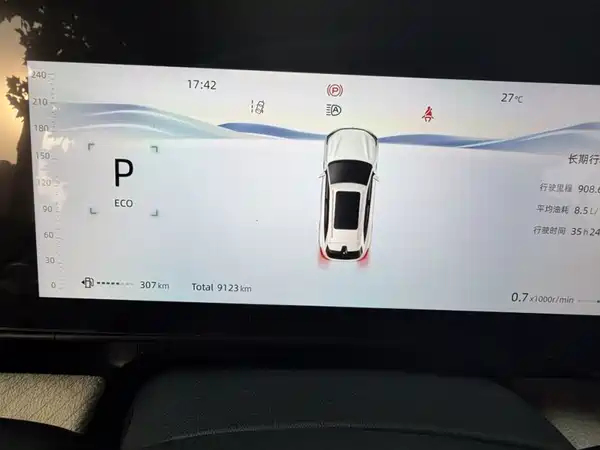Changan CS75PLUS 2025