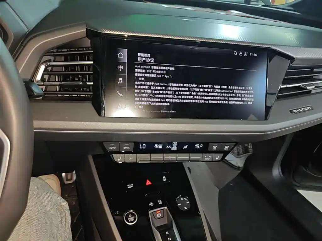 Audi Q5 e-tron 2023 — фото 13
