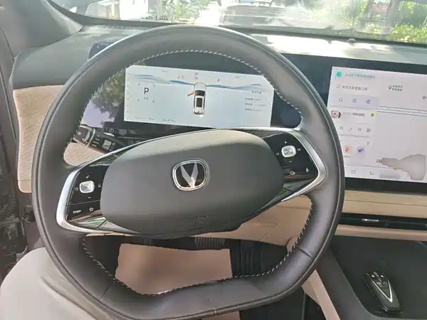 Changan CS75PLUS 2025