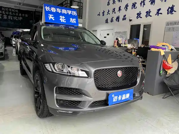 Jaguar F-PACE 2018