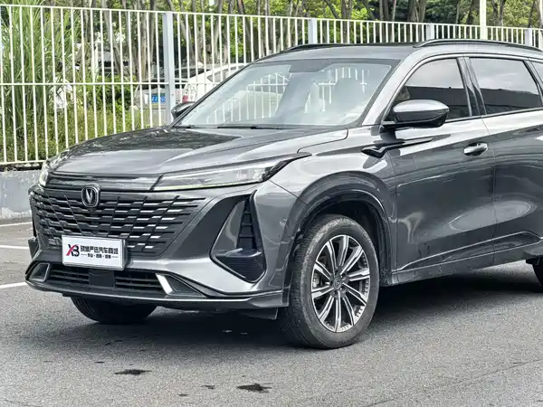 Changan CS75PLUS 2023