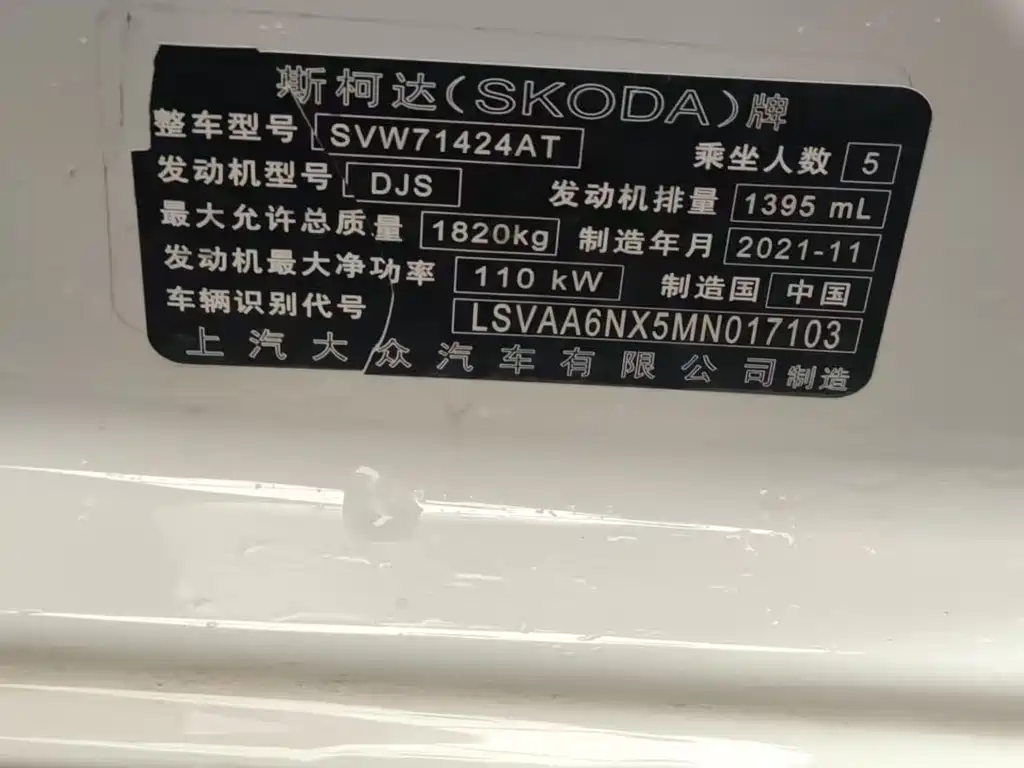 Skoda Octavia 2022 — фото 19