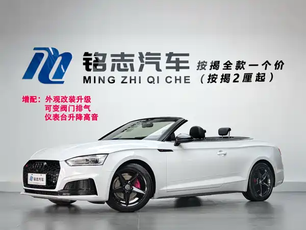 Audi A5 2017