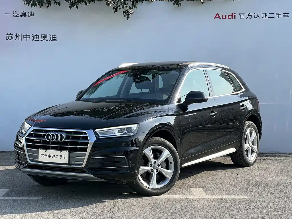 Audi Q5L 2020 — фото 1