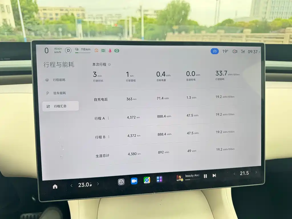 Xiaomi YU7 2025 — фото 9