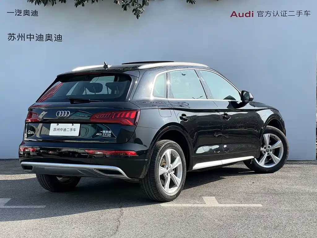 Audi Q5L 2020 — фото 4