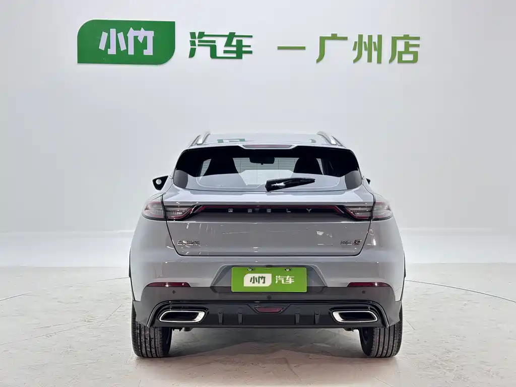 Geely Emgrand S 2024