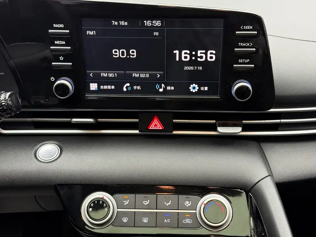 Hyundai Elantra 2023 — фото 13