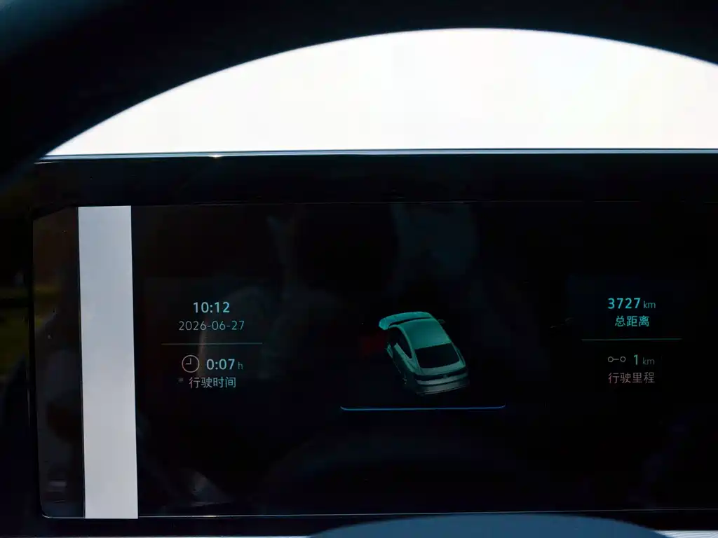 Volkswagen Lamando 2025