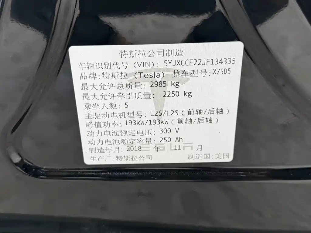 Tesla Model X 2019 — фото 18