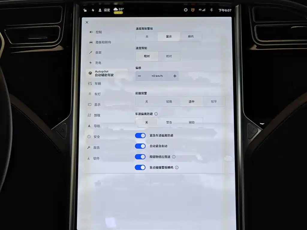 Tesla Model X 2017 — фото 18