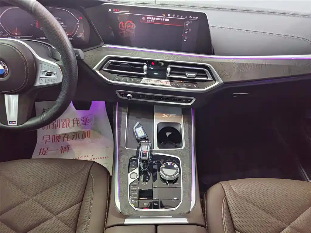 BMW X5 2023 — фото 13