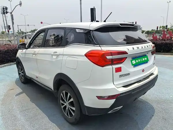 Yema Bojun 2020