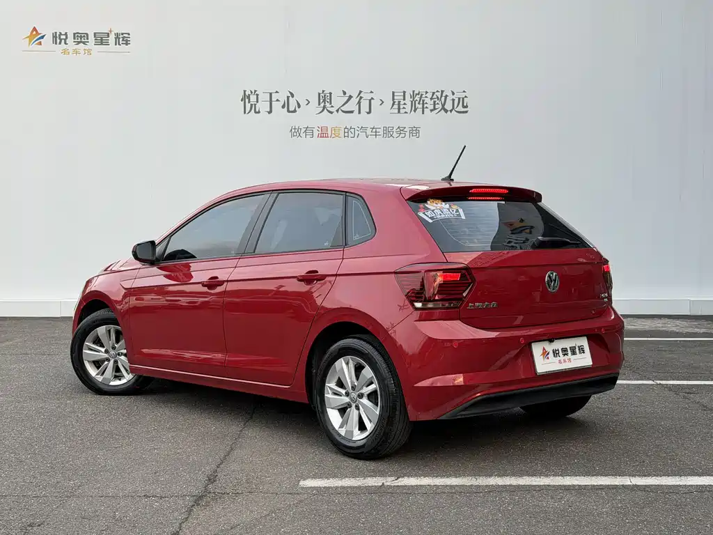 Volkswagen Polo 2020