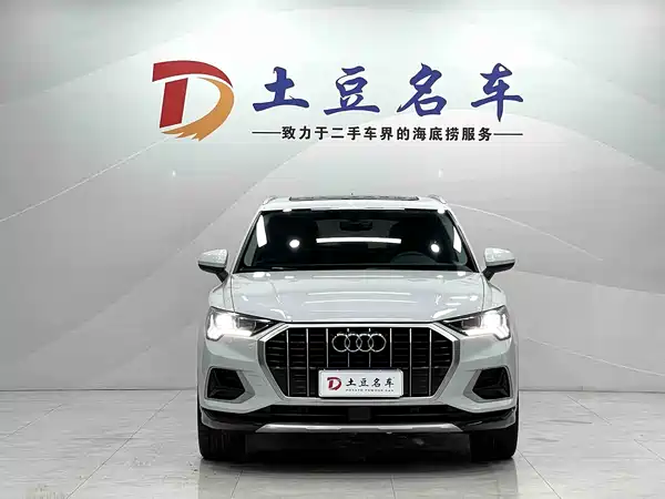 Audi Q3 2022