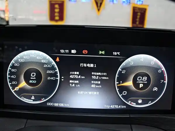 Ford Territory 2023