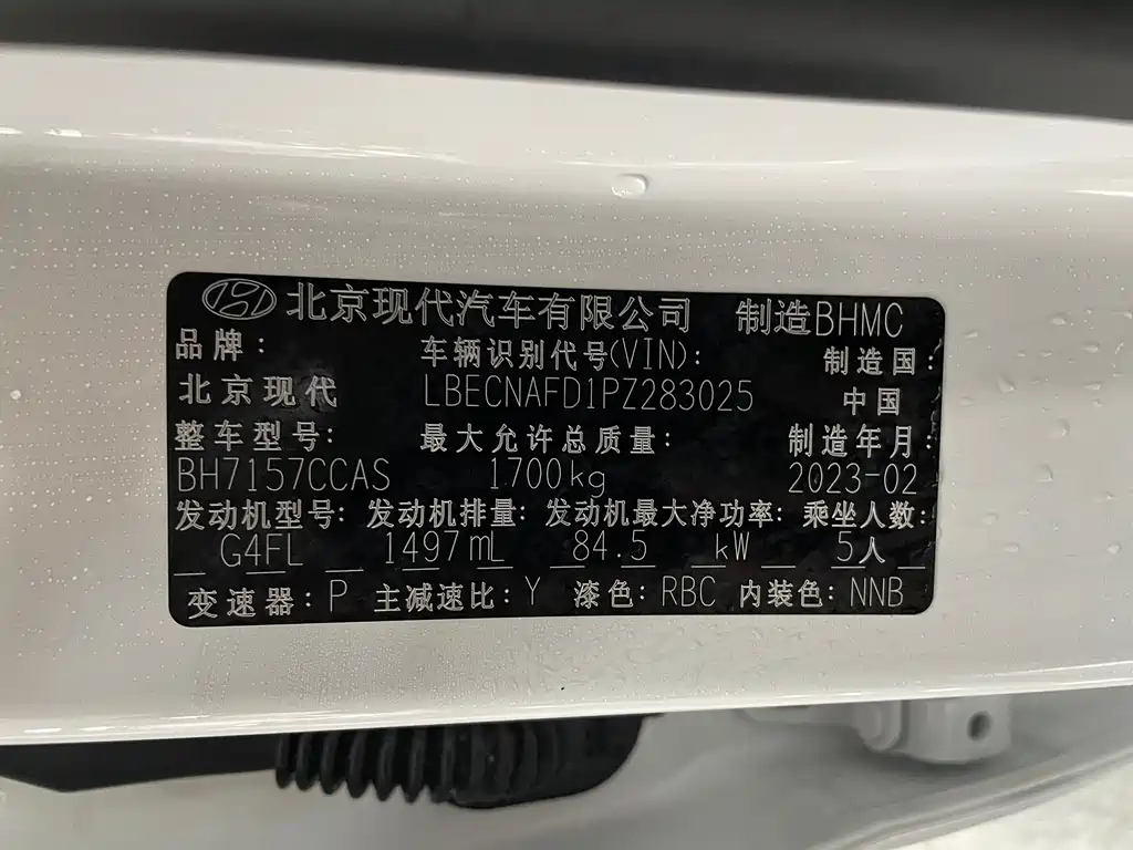 Hyundai Elantra 2023 — фото 4
