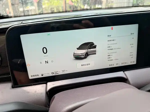 Leapmotor C11 2025