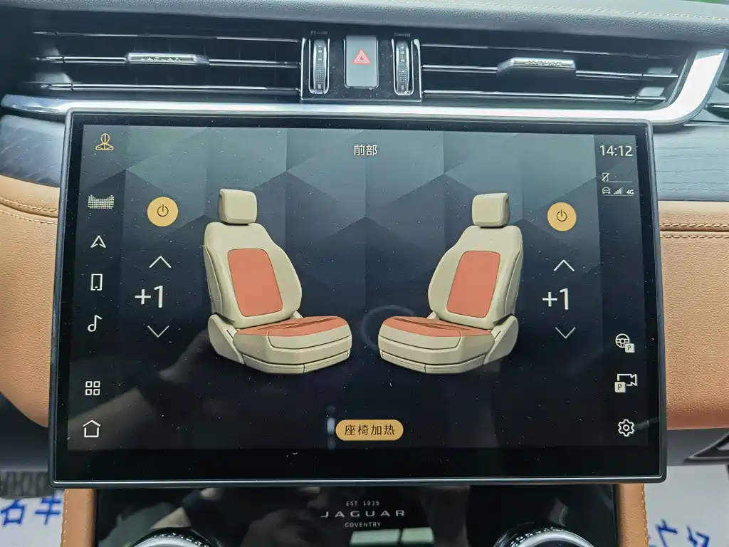 Jaguar XFL 2023 — фото 12