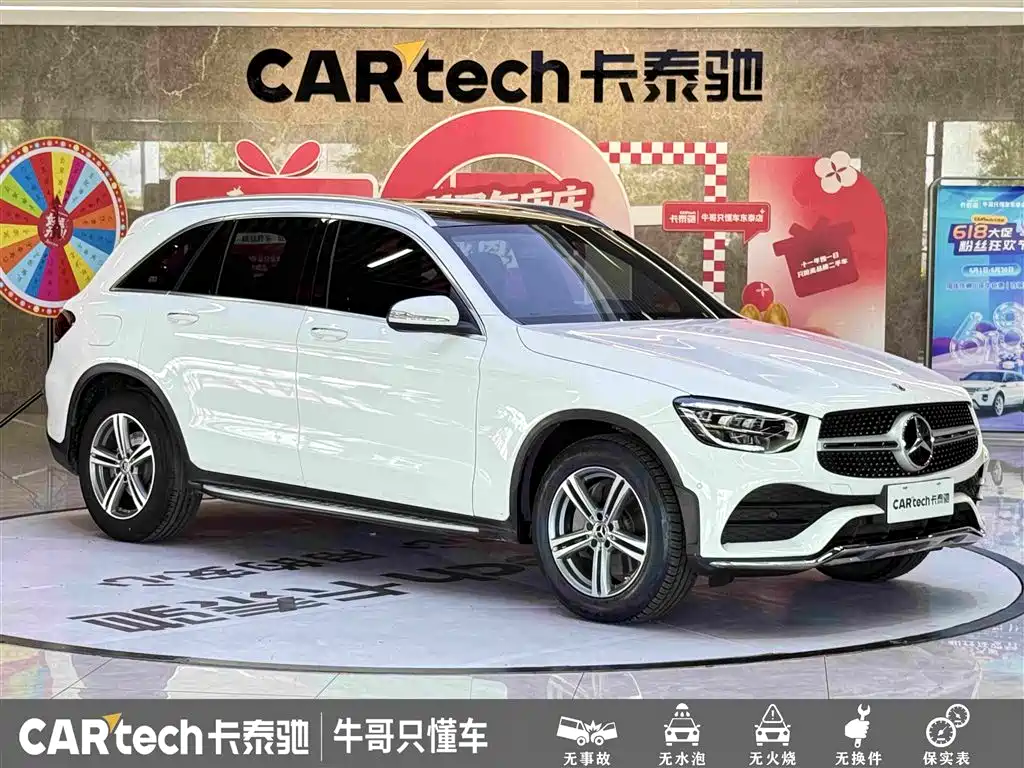 Mercedes-Benz GLC 2020