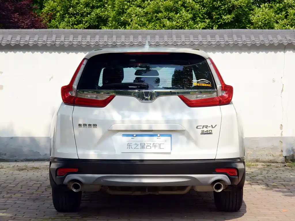 Honda CR-V 2017