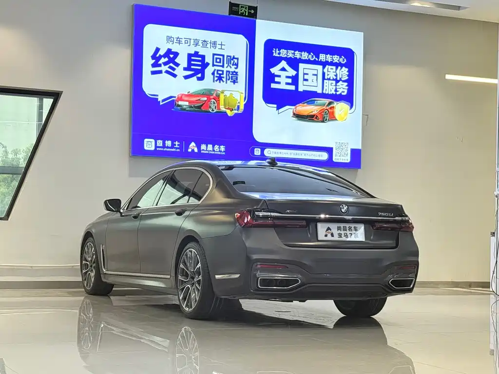 BMW 7 Series 2020 — фото 15