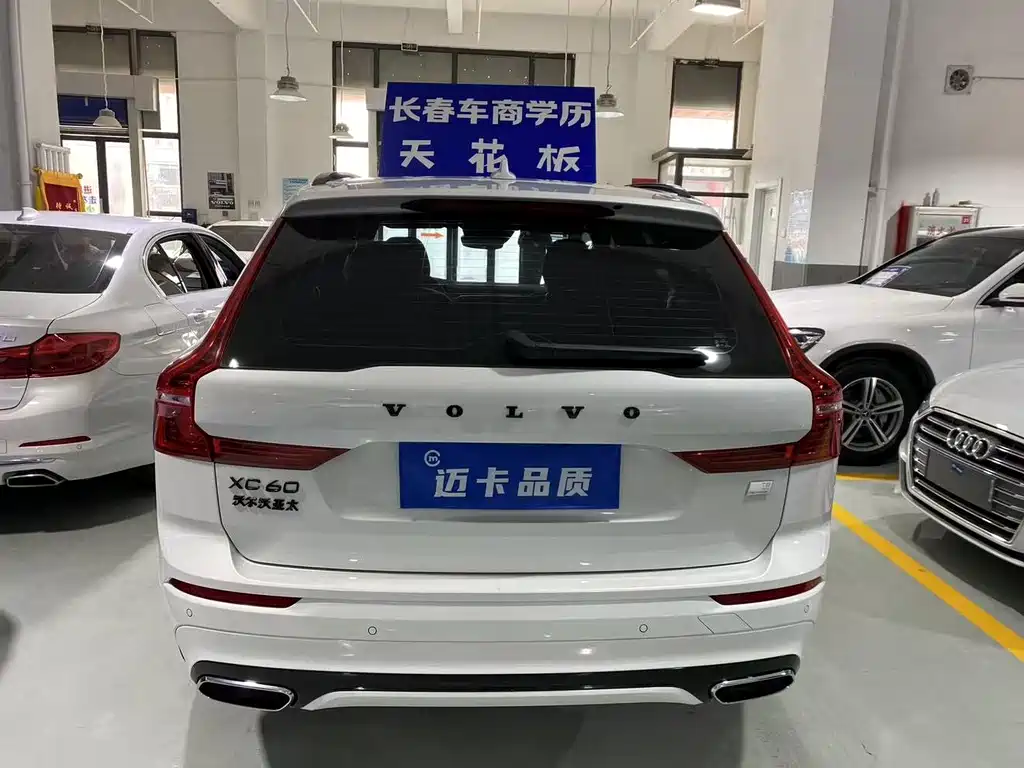 Volvo XC60 Plug-In Hybrid 2021 — фото 4