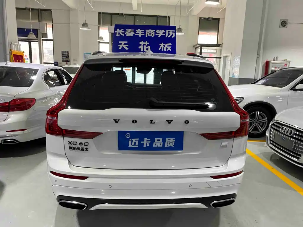 Volvo XC60 Plug-In Hybrid 2021 — фото 4