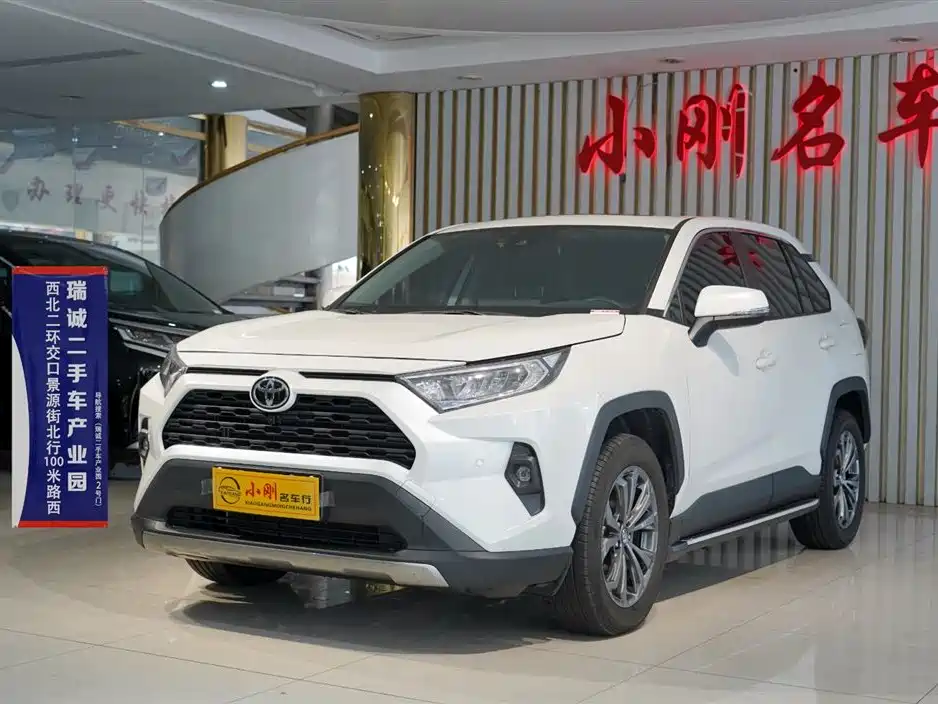 Toyota RAV4 2025 — фото 1
