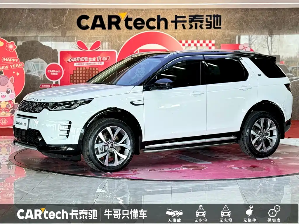 Land Rover Discovery Sport 2024 — фото 1